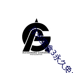 月光(guāng)宝盒3永(yǒng)久免费版
