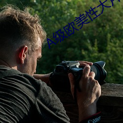 A级(級)欧美性大片