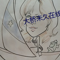 金年会 | 诚信至上金字招牌
