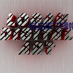 尊龙凯时-人生就是搏!