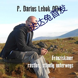 达达兔首发 （持股）