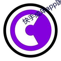 快手成年app国际版(bǎn)