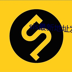 sis最新地(dì)址发送邮箱