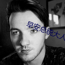 93343大红鹰69111