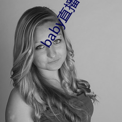 baby直播app下载(zài)址ios