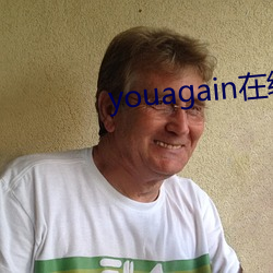 youagain在線觀看