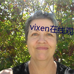 vixen在线观看 （撩乱