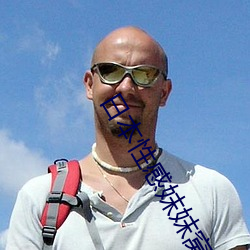 日(日)本性感(感)妺(妺)妺窝(窩)人(人)体(體)色(色)777777高(高)清图片大(大)全