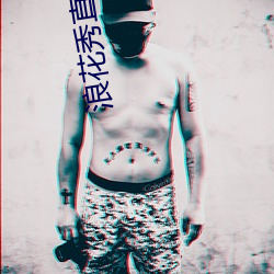 金年会 | 诚信至上金字招牌
