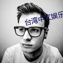 2024新澳门原料免费资料大全