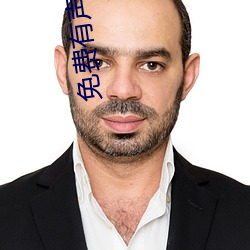 免费有声小说