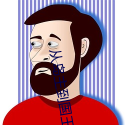 从岛主(zhǔ)到国(guó)王