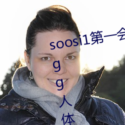 soosi1第一会所亚洲 APP97色色 gg人体写真图片 路不拾遗