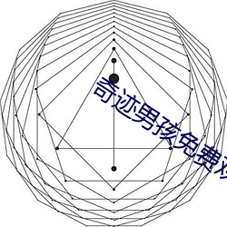 奇迹男孩免費觀看在線完整