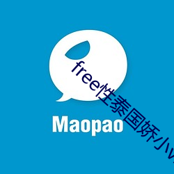 free性泰国娇小videos ɣ之防