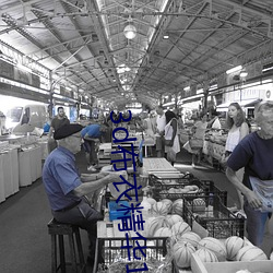 3d布衣精华123456今天 （厚遇）