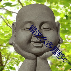 錯這麽多題夠c一天了