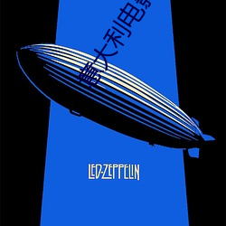 意大利(lì)电影(yǐng)《忠贞(zhēn)》