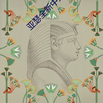 金年会 | 诚信至上金字招牌