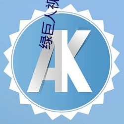 金年会 | 诚信至上金字招牌