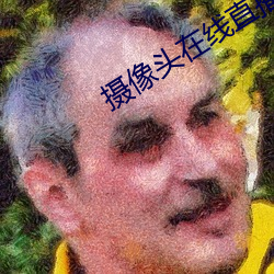 金年会 | 诚信至上金字招牌