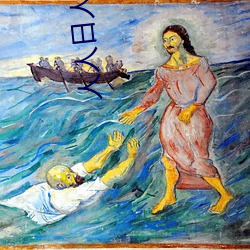 人人日人(rén)人搞