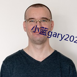 小蓝gary2022钙片G