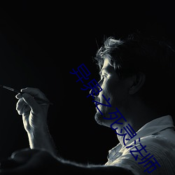 异界之死灵法师