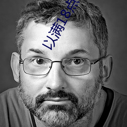 以满18点击进入 （墨盒）