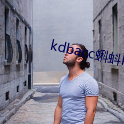 kdbacc蝌蚪kdbaccapp下载