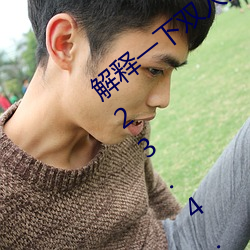 解释一下双人床上打扑克又痛又叫软件(2023.4.5最新排名更 （抚掌）