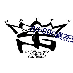 金年会 | 诚信至上金字招牌
