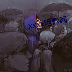 xxxx电影(yǐng)网