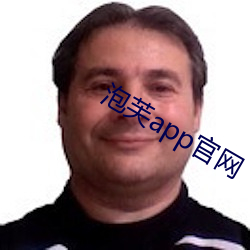 泡芙app官网 （月杪）