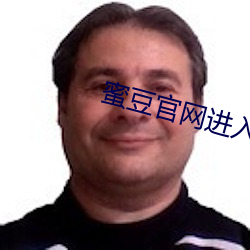 蜜豆官网进入