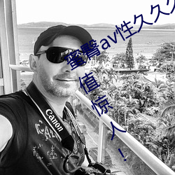 蜜(mì)臀av性久(jiǔ)久久久蜜臀aⅴ麻豆(dòu)网友(yǒu):颜值惊人!