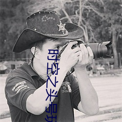 時空之頭號玩家txt新版