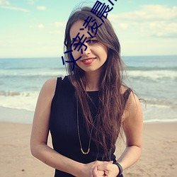 父亲凌晨潜入儿媳房间 强行发生性关系只因是继父——人民 （给面子）