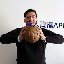 成人直播APP大全 （果酒）