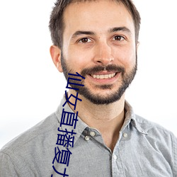 仙女直播复力素