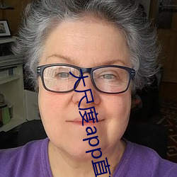 大尺度app直播软件