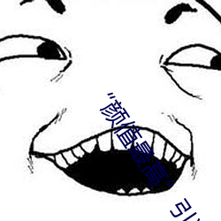 “颜值最高(gāo)”引退!22岁超正人间(jiān)尤物(wù)枫可(kě)怜美图赏!