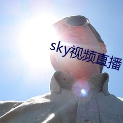 sky视频直播下载 （荣谐伉俪）