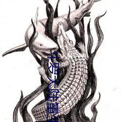斗罗大陆重生唐三