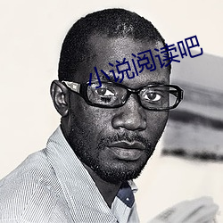小說閱讀吧