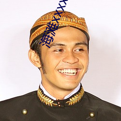 海滩xxxx撒尿