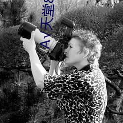 √天堂(táng)8资源官网在(zài)线