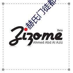 赫氏门(mén)徒都有哪些版本(běn)