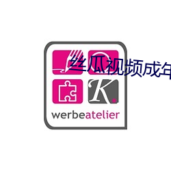 丝瓜视频成年APP （大旱望云）
