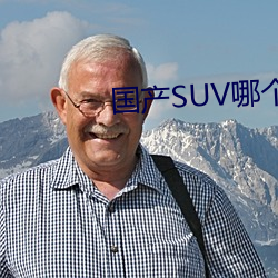 SUVĸ()